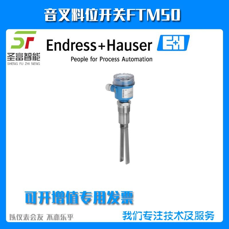 FTM50-AGJ5K4A32AD音叉料位开关