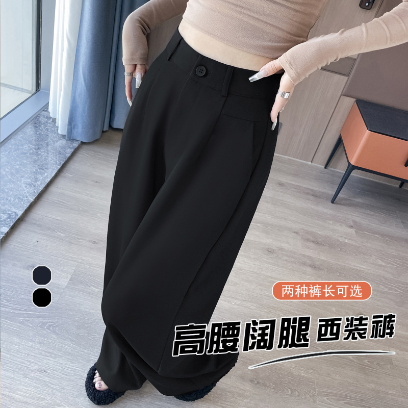 藏青气质高腰显瘦直筒裤女2025秋季新款长裤阔腿裤西装裤休闲裤|undefined