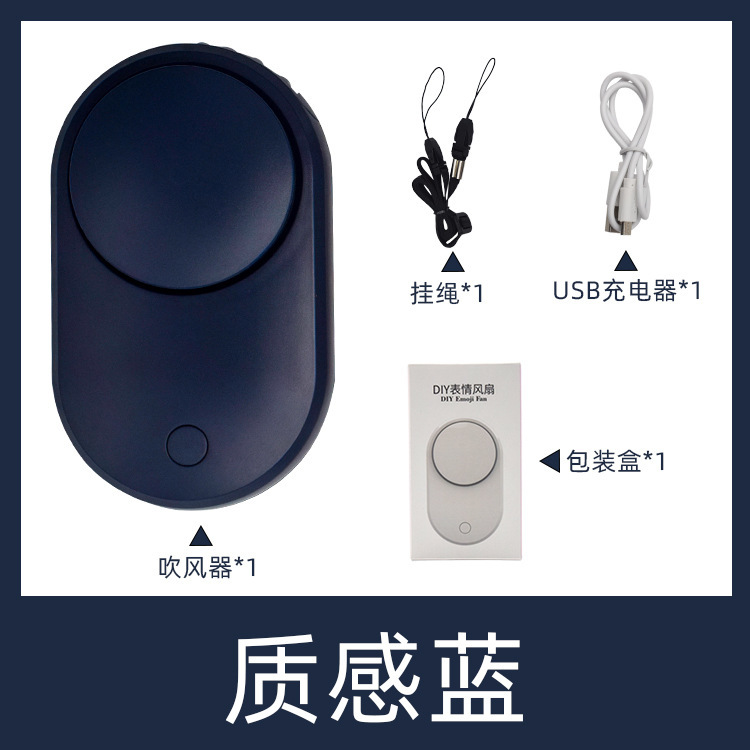 DIY 팬블루