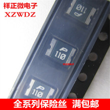 NƬԻ֏ͱUz 1812 1.1A 1100MA 6V MF-MSMF110-2 ȫ