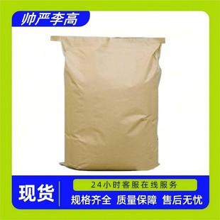 1,3-���u����ͪ 96-26-4 ����99% 100g��ӆ ���u����ͪ