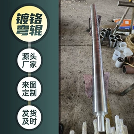 胶辊;包装机械配件