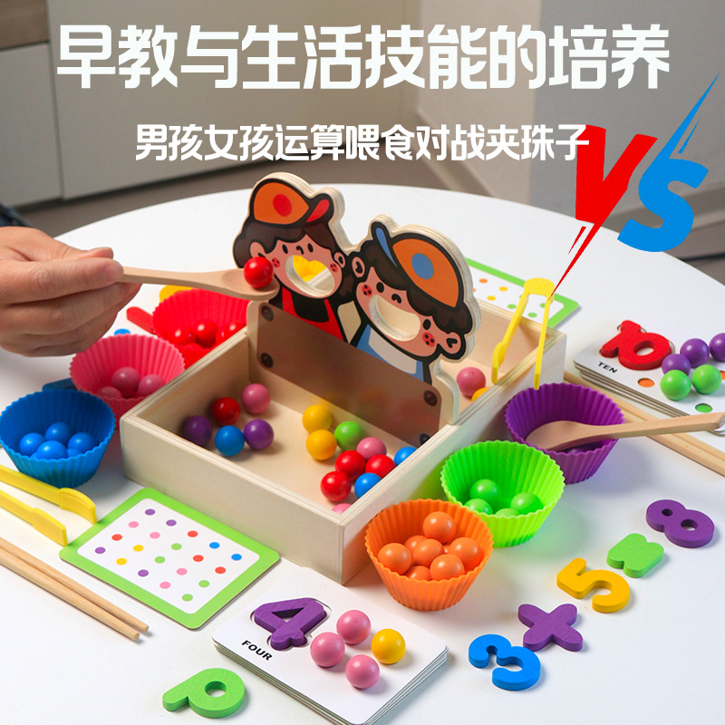 Kids' Toy