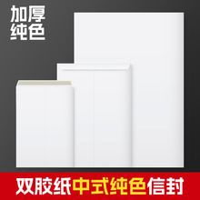 �S�����l�F؛100�˿հ���ʽ���b�p���z��ճ��ڰ�ɫ�ŷ��ŷ��