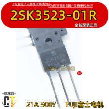 FUJI 2SK3523-01R 2SK3523 TO3P����������оƬ����Ԫ��BOM�䵥