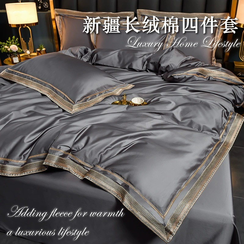 Комплект постельного белья из длинноволокнистого хлопка Синьцзянь, четыре предмета, легкий люкс и высокое качество, простыня и пододеяльник из чистого хлопка для дома и студентов, полностью хлопковое постельное белье.