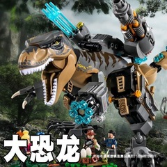 レゴ肉食牛龍、ティラノサウルス、翼竜、組み立てブロック、ジュラ紀恐竜世界のおもちゃと互換性があります。