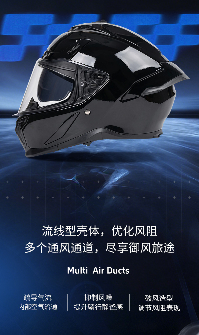 AD electric motorcycle helmet, men's, 3C/DOT/ECE certified, suitable for all seasons, winter riding, full-face motorcycle helmet