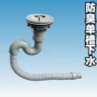 防烫防臭厨房下水道下水器