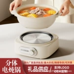 高颜值家用分体式火锅多功能商务礼品批发料理电炖锅送礼电火锅