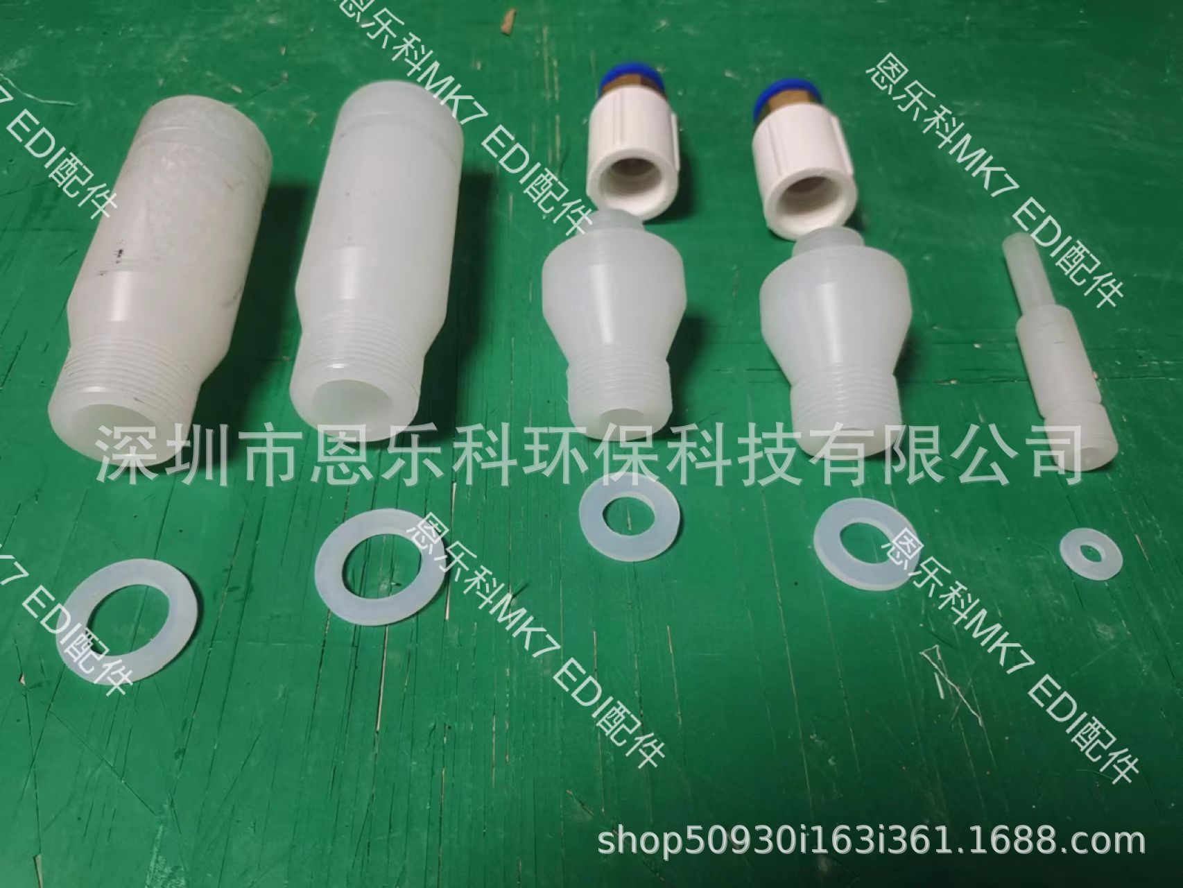 威立雅Veolia EDI  MK7 配件接头