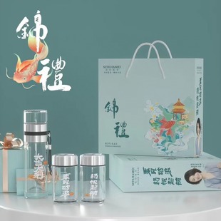 Siterjiamei Tea Water Separation Tea Cup Set Business Water Cup Large Capacity Insulated Tea Cup Printed Cup Wholesale
