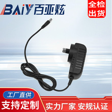 澳规SAA认证12V1.5A电源适配器 电子显示屏12V3A适配器