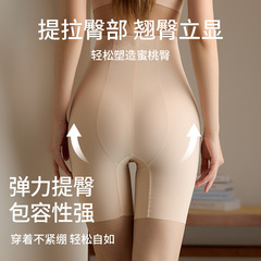 Black technology bio new high-waisted cross tummy-tightening pants, waist-cinching butt-lifting pants, no curling, traceless pure cotton anti-bacterial crotch-lifting pants