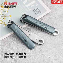 金達日美指甲鉗6547大號平口指甲刀鋒利碳鋼藍漆家用便攜防鏽美甲