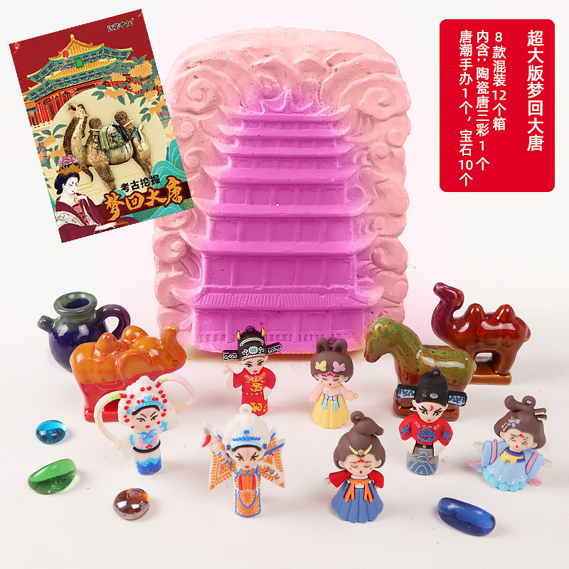 피노의 꿈은 Datang으로 돌아갑니다.