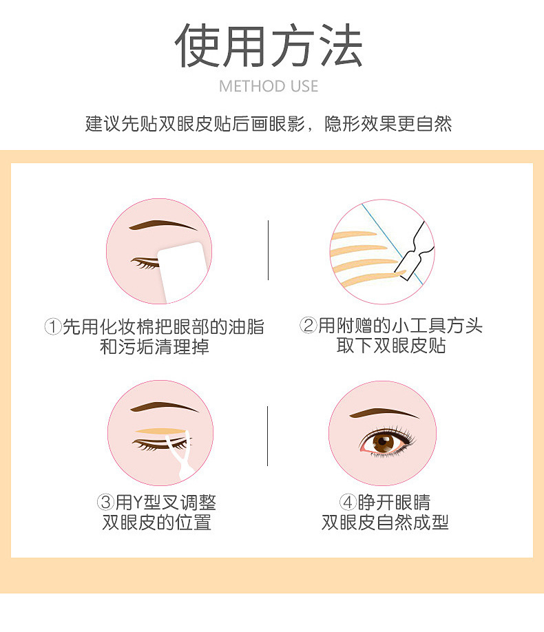 LMLTOP 96 pairs of double-sided widened Double Eyelid Stickers, Natural Invisible Breathable beauty stickers wholesale A1041 undefined