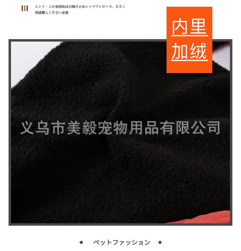 狗狗服装热卖爆款萌宠用品冬季棉衣胸背带马甲亚马逊爆款宠物衣服详情3