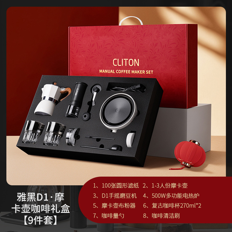 Kit de cafetera de lavado de mano molino de mano máquina de café instrumento de molienda manual entrada portátil combinación al aire libre conjunto completo de caja de regalo