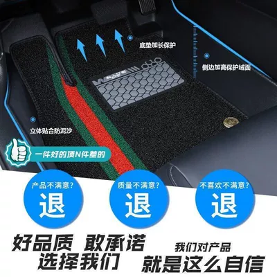 Ayaqaltılar (Kovriklər) — Tpe Car Floor Mats