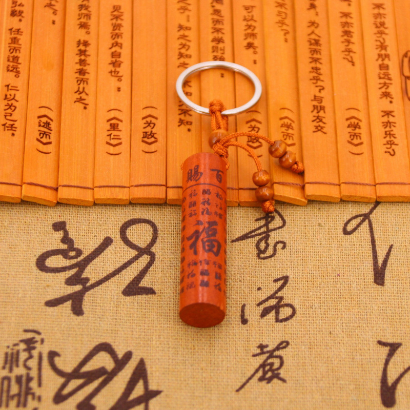 桃木方柱金刚经钥匙扣圆形创意钥匙链小礼品地摊批发抖音直播货源|undefined