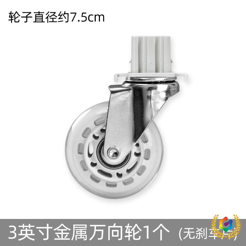 ✅S款折叠购物车零配件磁吸一体箱盖万向轮爬梯轮买菜车飞机金属