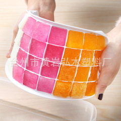 軟底凍冰塊模具冰箱制大冰格36格冰格帶蓋軟膠雪糕輔食保鮮盒套裝