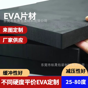 �S�����l�F؛eva�ݾd��� ��ײ�p�� eva���޲���Ƭ��