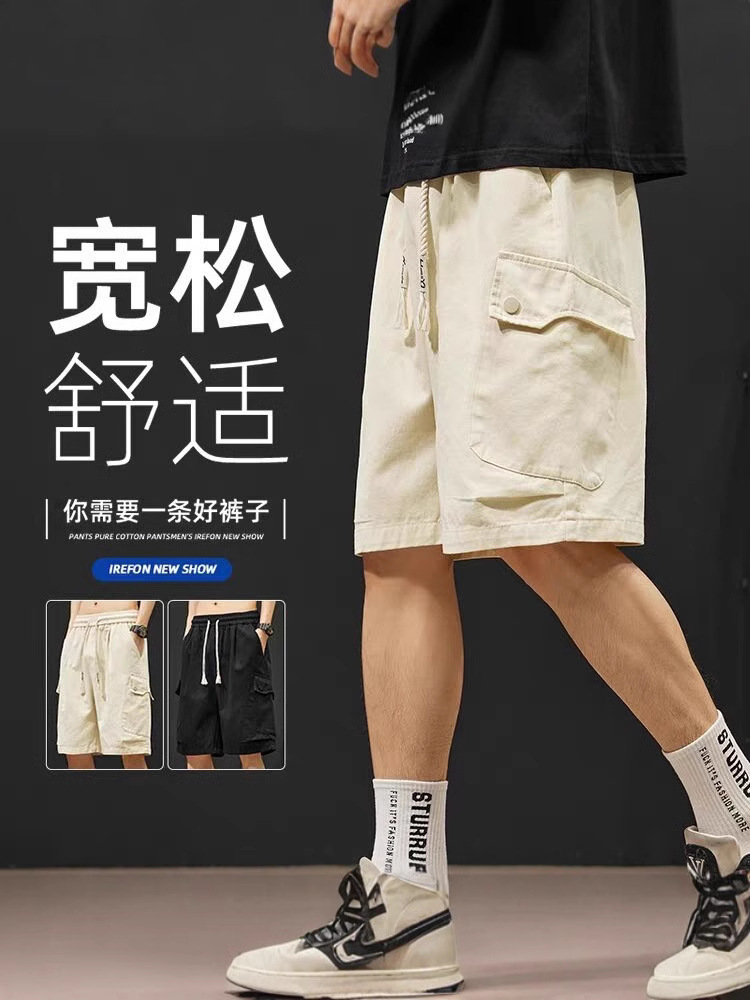 2025 American Retro Casual Workwear Shorts Unisex Fashionable All-match Youth Loose Summer Cross-border