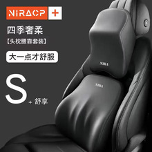 新品汽车腰靠头枕记忆棉慢回弹车内饰用品记忆棉腰靠护腰四季可用