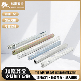 Factory supply square lock accessories solid square hollow square shaft fingerprint lock accessories complete specifications