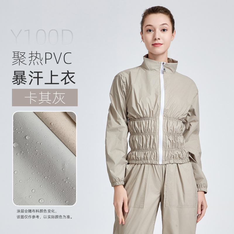 카키 그레이(PVC/상단)