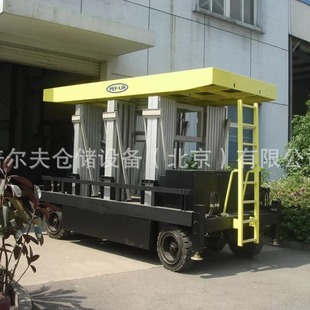 Six Mast 12m Self Propelled Aerial Lift Work Platform