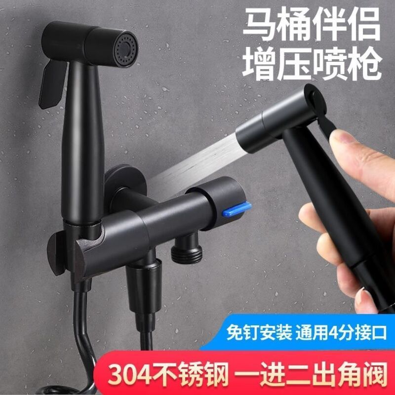 Cross-Border 304 Spray Gun Toilet Companion Set Faucet Flusher Nozzle Toilet Shower Toilet Water Gun Cross-Border 304 Spray Gun Toilet Companion Set Faucet Flusher Nozzle Toilet Shower Toilet Water Gun