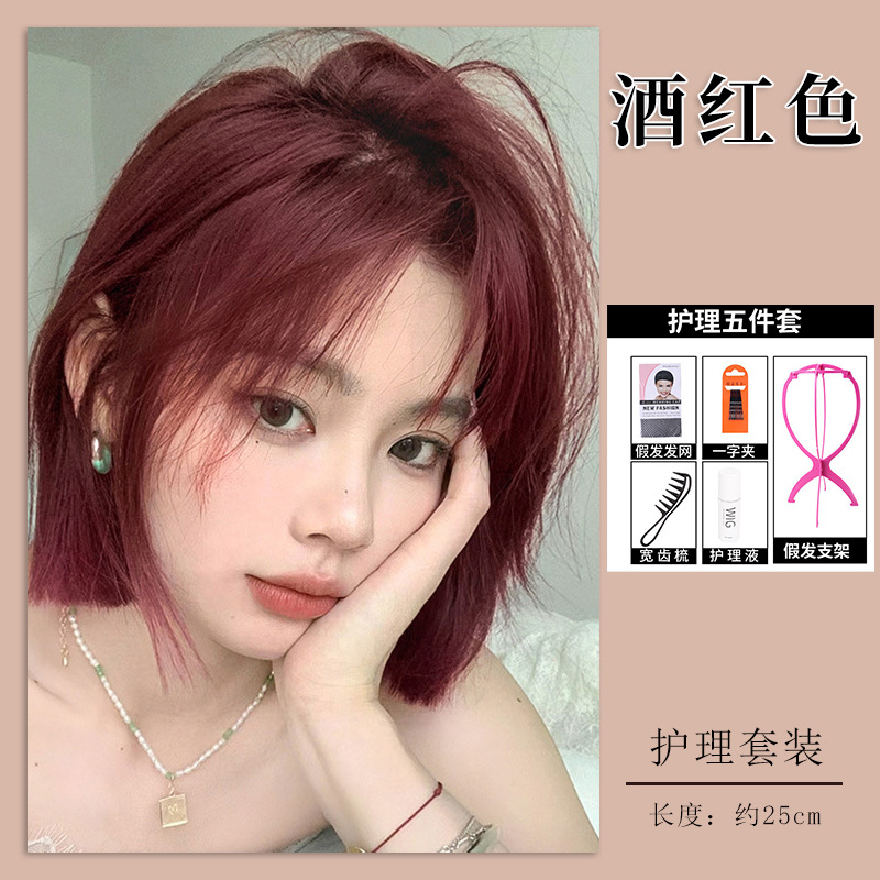 Dm107 seamless lace [burgundy] 25cm free care set