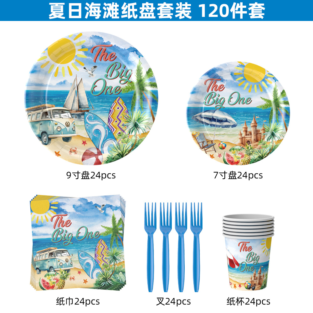 Verano surf de playa tema de fiesta cubiertos de verano bandeja de papel desechable taza de papel conjunto de decoración de toallas