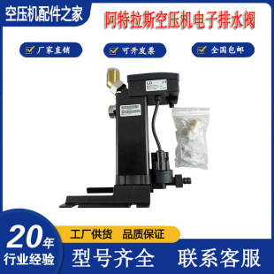 ������˹�՚≺�s�C�����ˮ�y2202815932���2202815906 LD202
