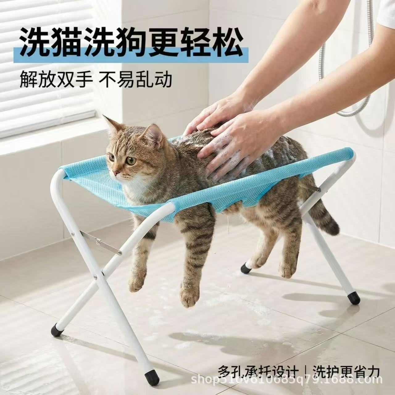 New foldable pet bathing stand for cats and dogs, anti-movement, anti-scratch, anti-slip bathing rack