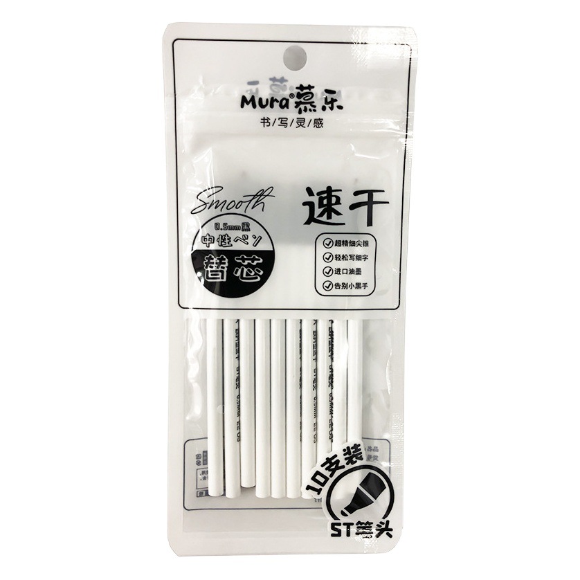 Mule Original ST/CS Quick-drying Press Neutral Refill Universal White Carbon Black Red Ink Blue Refill