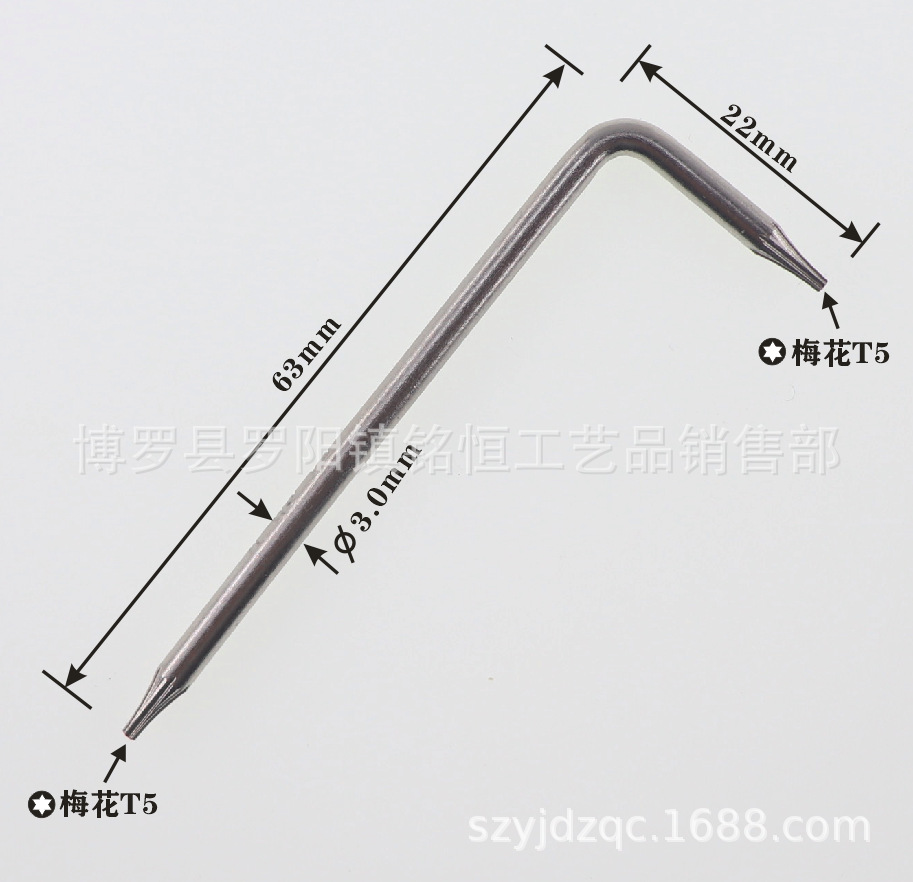 T5无孔-20X55和22X63打标 -03.png