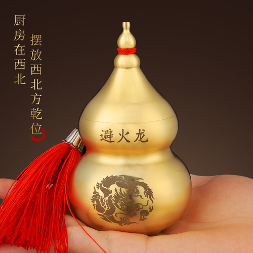 Brass Kitchen Feng Shui Fire Avoiding Dragon Bottle Gourd Bottle Feng Shui Ornaments Household Supplies Crafts Ornaments One Piece Dropshipping