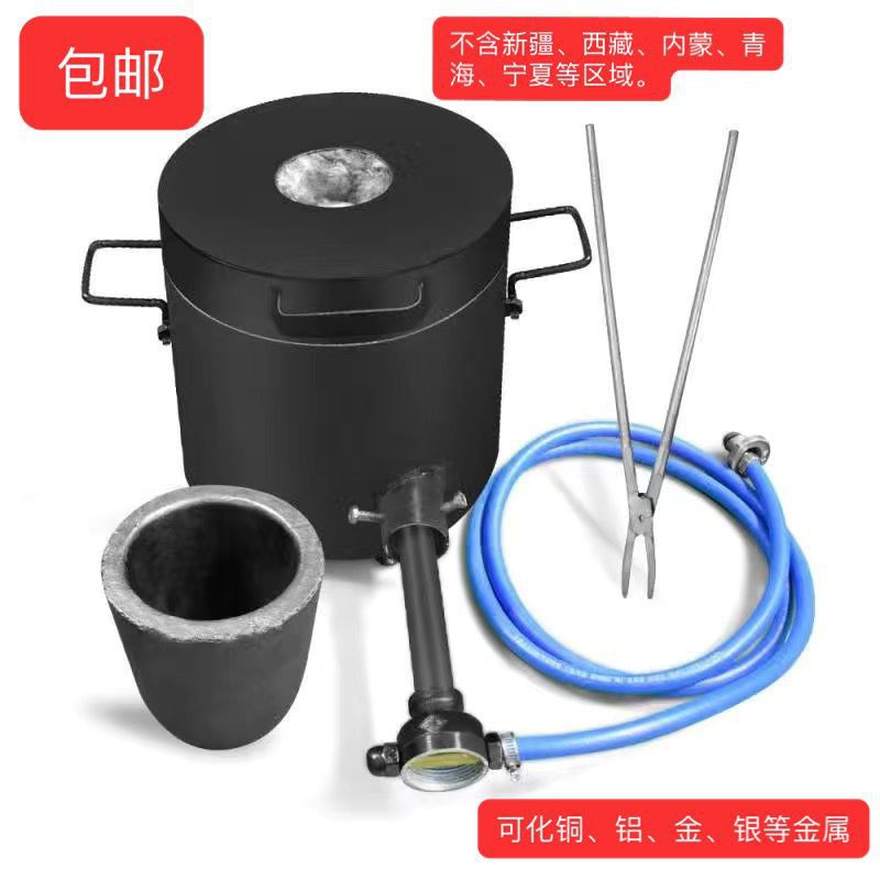 化铜炉化铜 液化气金属熔炉熔铜铝金银 废铝出水率 DIY铸造炉