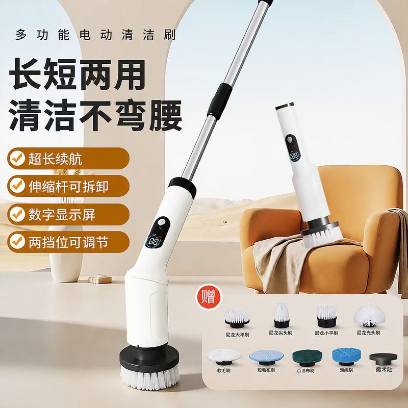 Cross-border rotating electric cleaning brush multifunctional cleaning brush for kitchen, bathroom, toilet, and floor cleaning Cross-border rotating electric cleaning brush multifunctional cleaning brush for kitchen, bathroom, toilet, and floor cleaning