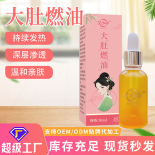 ���ȼ������Ժȼ�w�w֬��֬�������ξo��ȫ��p��ȥ����