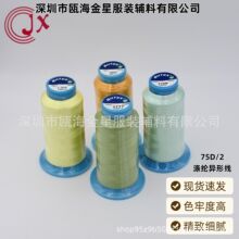 �S��75D/2 ��]������������X�̽�����ĥ����ɫ���b�̘˽����o��