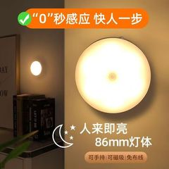 夜間家庭用通路キャビネット用のインテリジェント人体センサーライト LED ベッドサイドナイトライトテーブルランプ寝室の睡眠充電