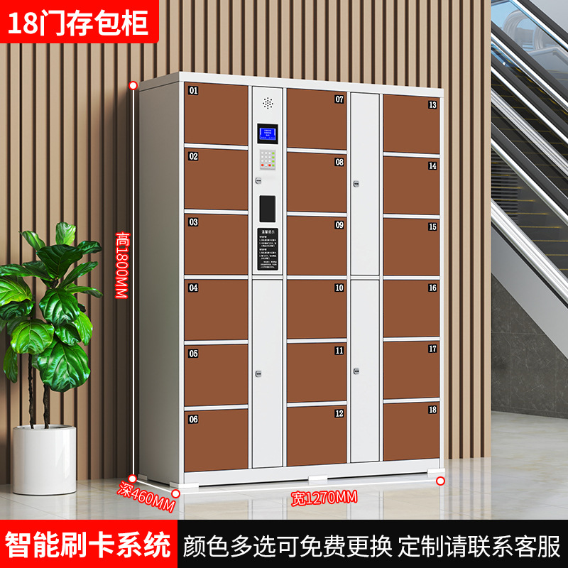 18도어 스마트 스와이프 카드