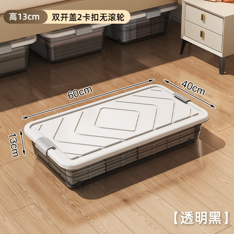 투명블랙[61*40*13cm] 단일개폐뚜껑