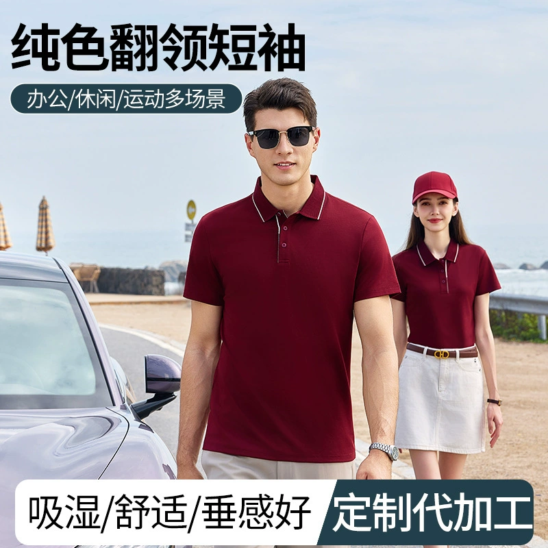 Короткие рукава с лацканами в парном стиле, тщательно отобранные материалы для работы и поездок на работу, короткие рукава для отдыха на природе, новый стиль лета 2025 года.
