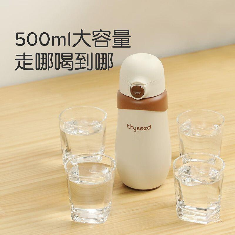 键世喜保温杯大容量儿童保温吸管杯不锈钢带重力球直饮水杯高颜嫣|undefined